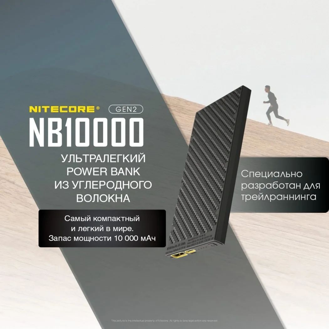 NB10000 Gen2 Power Bank 18W, емкость:10000 мАч 3,85 В (38,5 Вт/ч)
